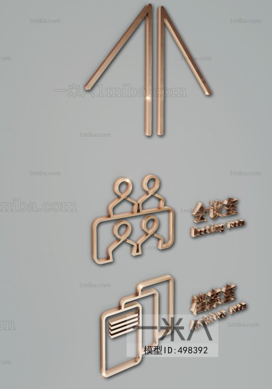 现代LOGO标志门牌标识