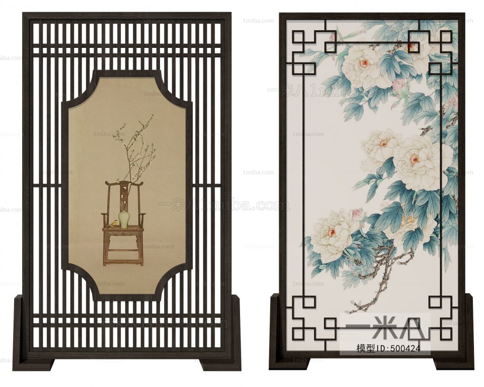 New Chinese Style Partition