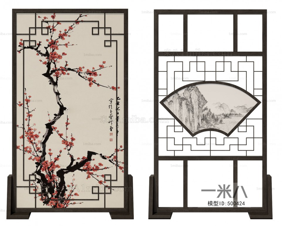 New Chinese Style Partition