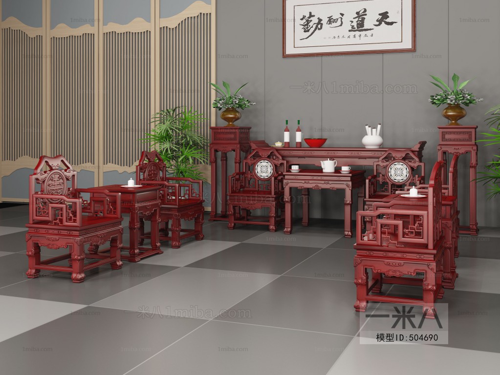 Chinese Style Sofa Combination