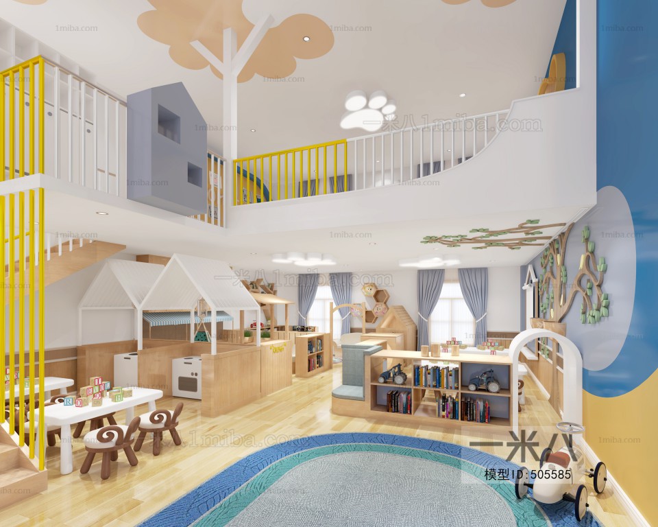 Modern Children's Kindergarten