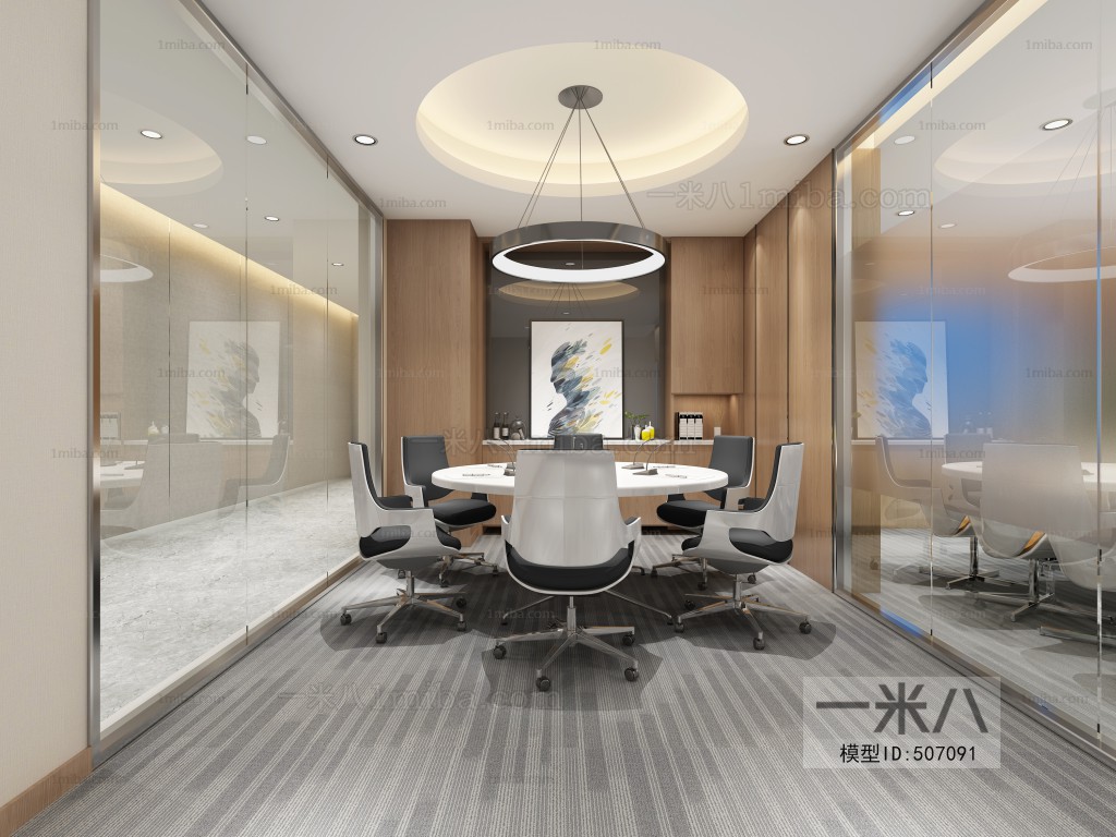 Modern Meeting Room