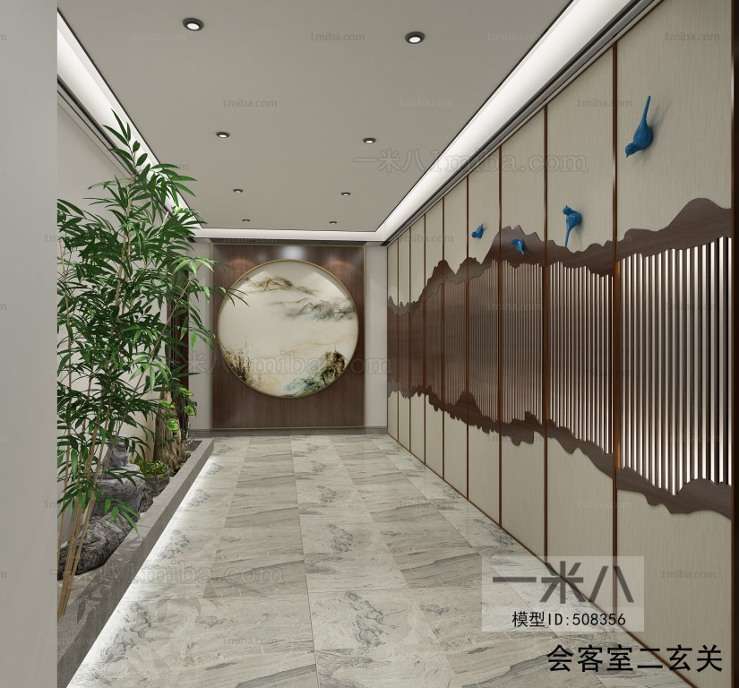 New Chinese Style Meeting Room