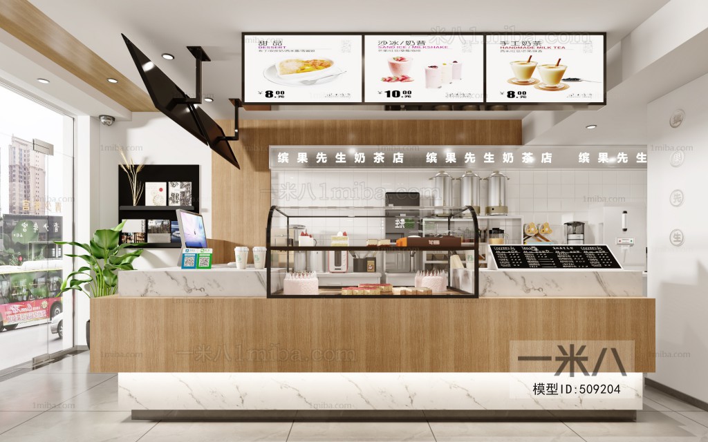 Modern Milk Tea Shop