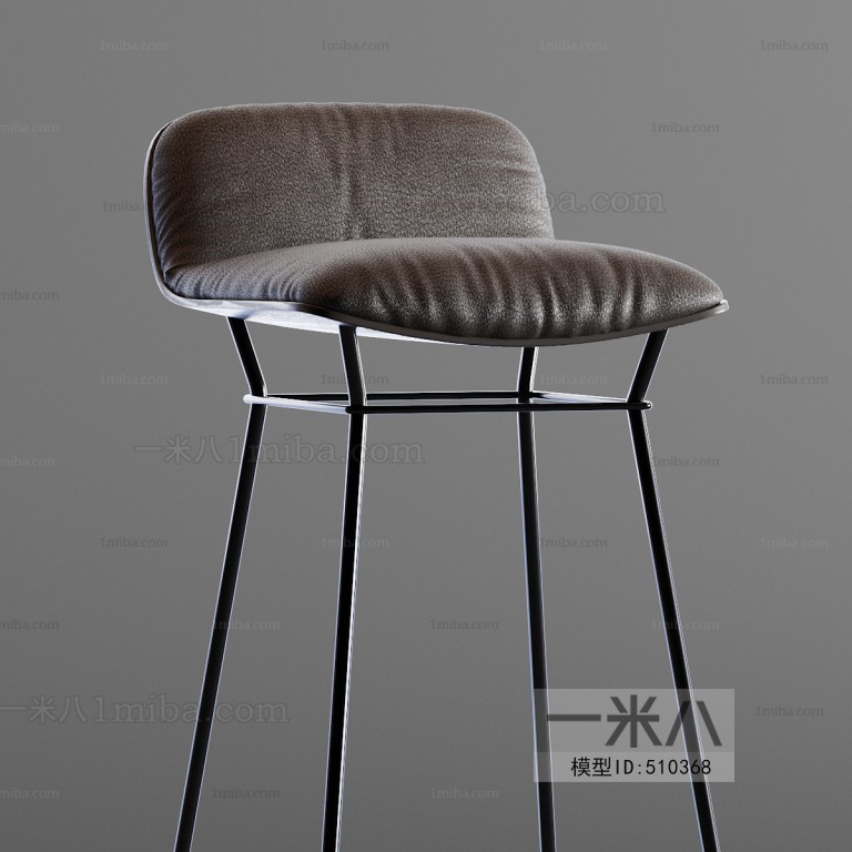 Modern Bar Chair