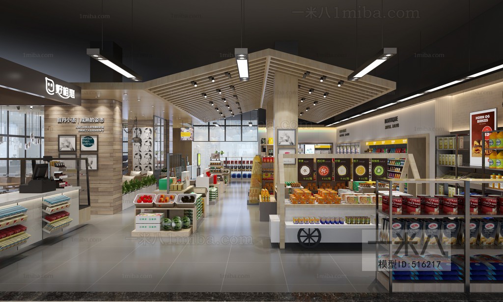 Industrial Style Retail Stores