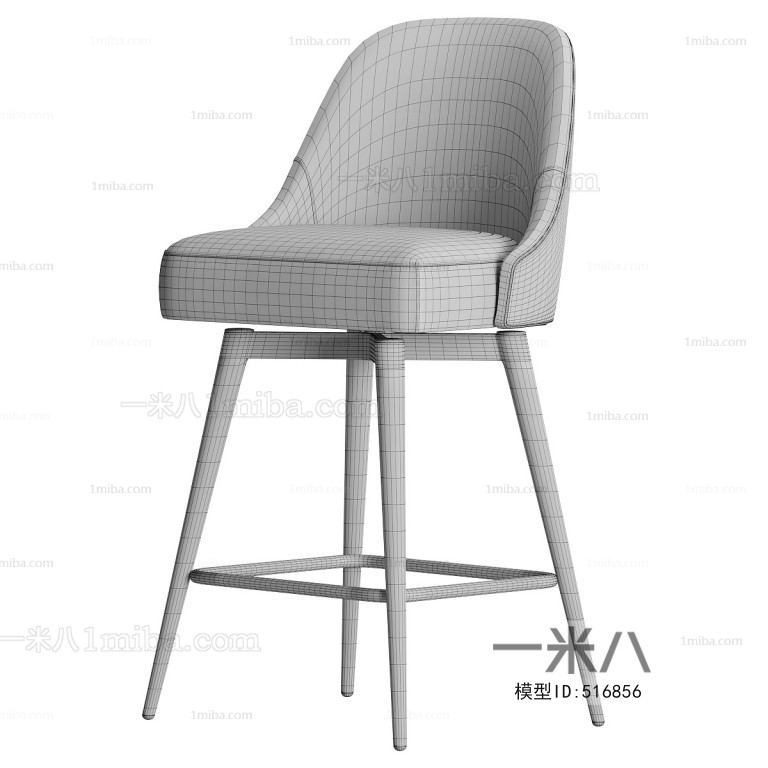 Modern Bar Chair