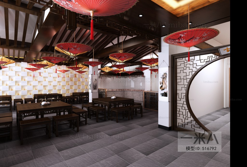 New Chinese Style Restaurant