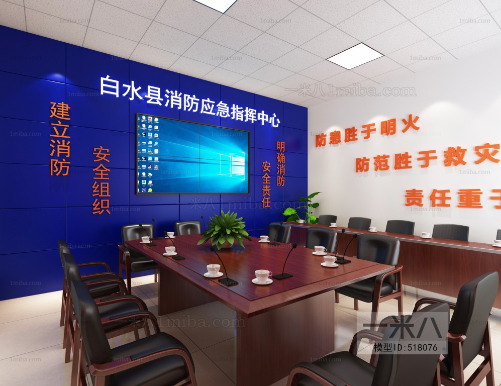 Modern Meeting Room