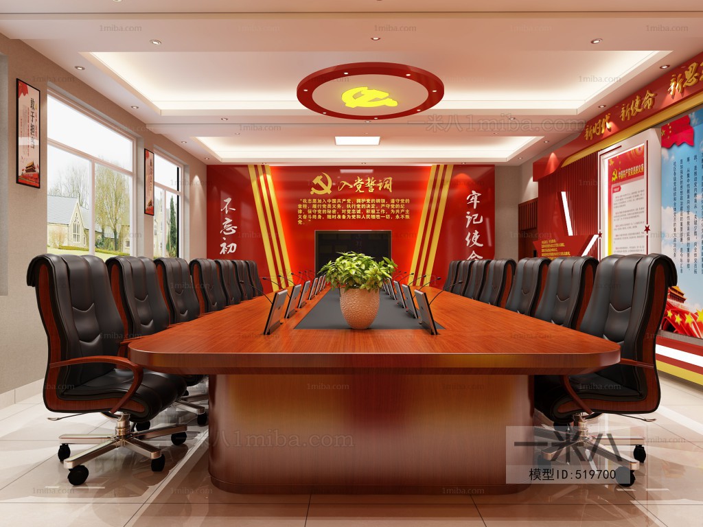 New Chinese Style Meeting Room