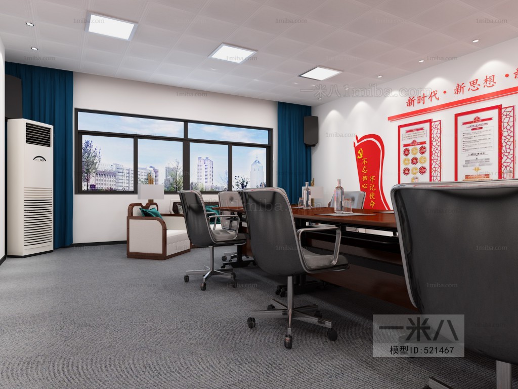 Modern Meeting Room