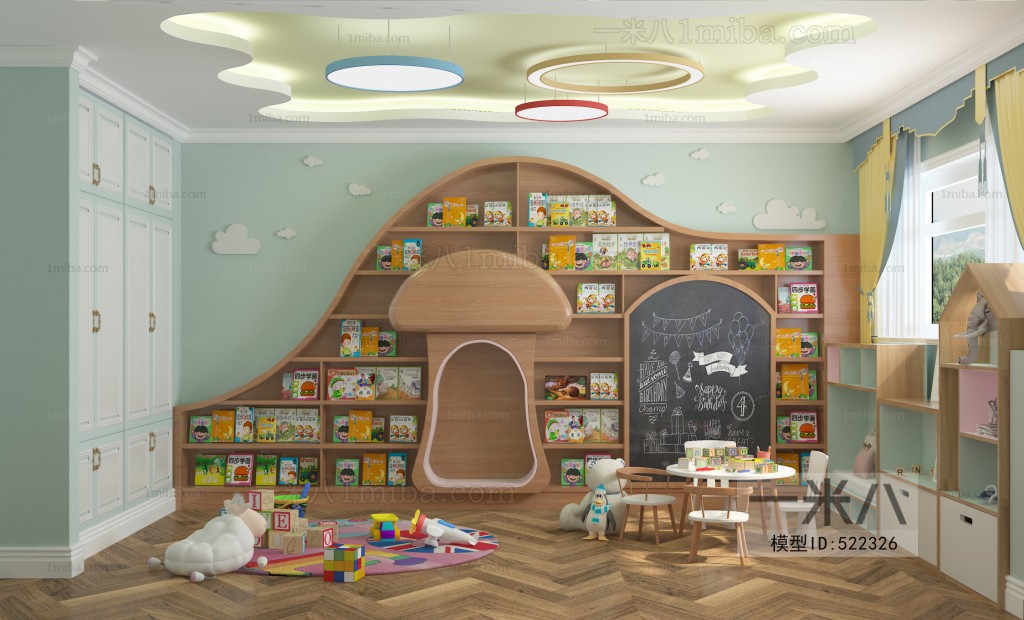 Modern Children's Playroom