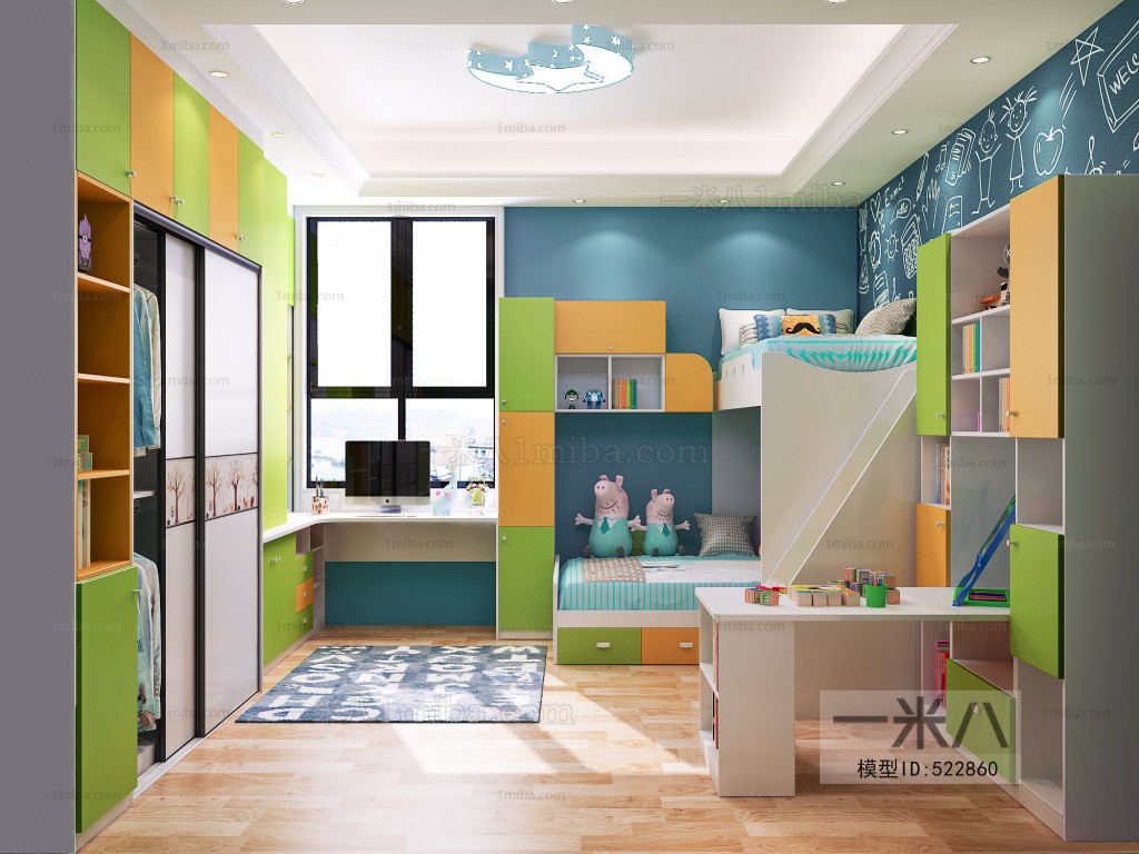 Modern Children's Room