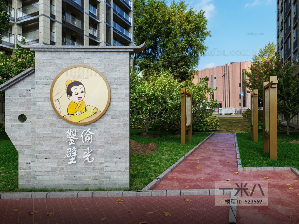 New Chinese Style School