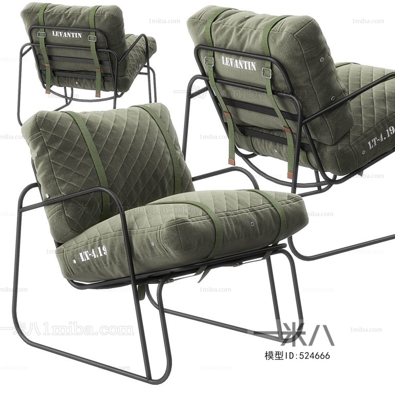 Modern Lounge Chair