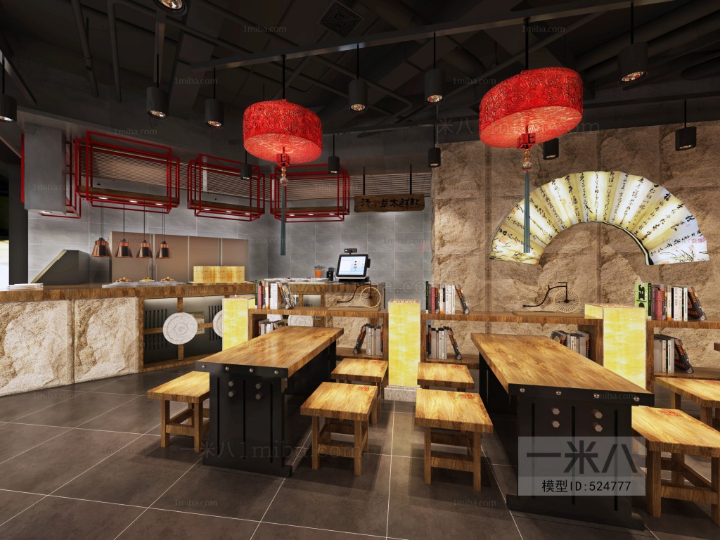 New Chinese Style Restaurant