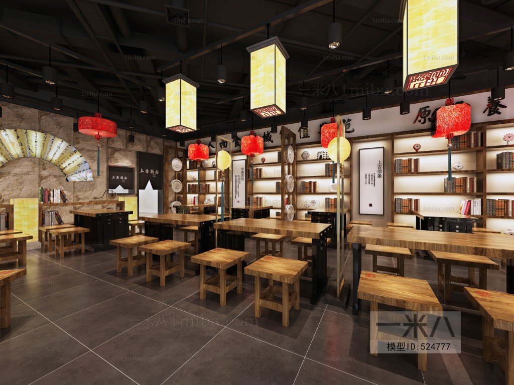 New Chinese Style Restaurant