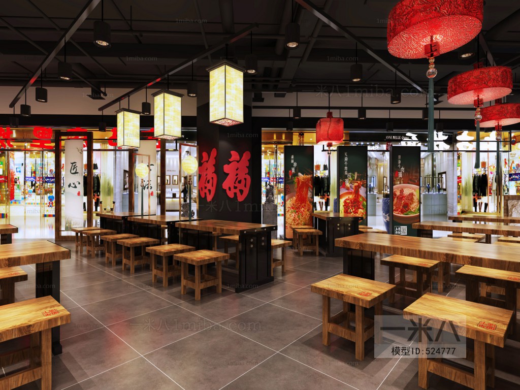 New Chinese Style Restaurant