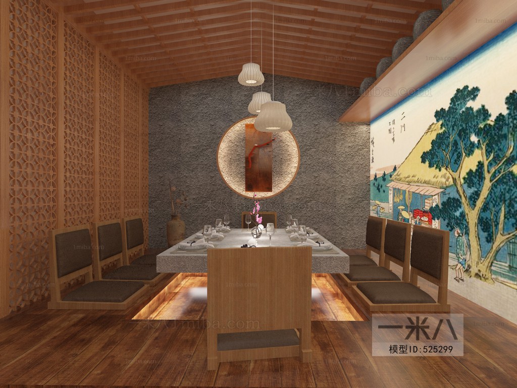 Japanese Style Restaurant