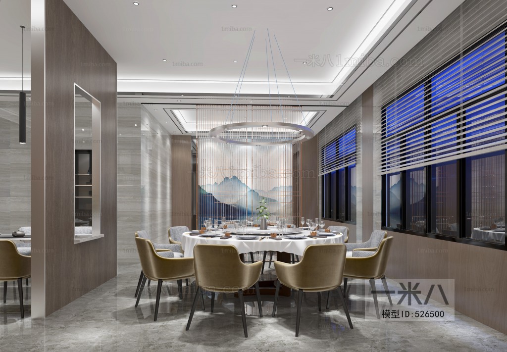 Modern Dining Room