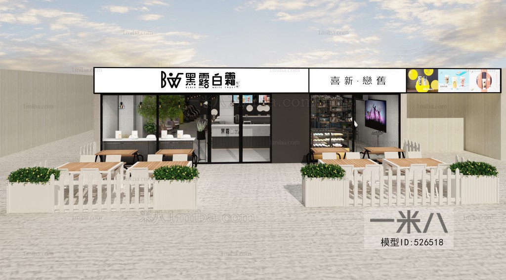 工业风奶茶店