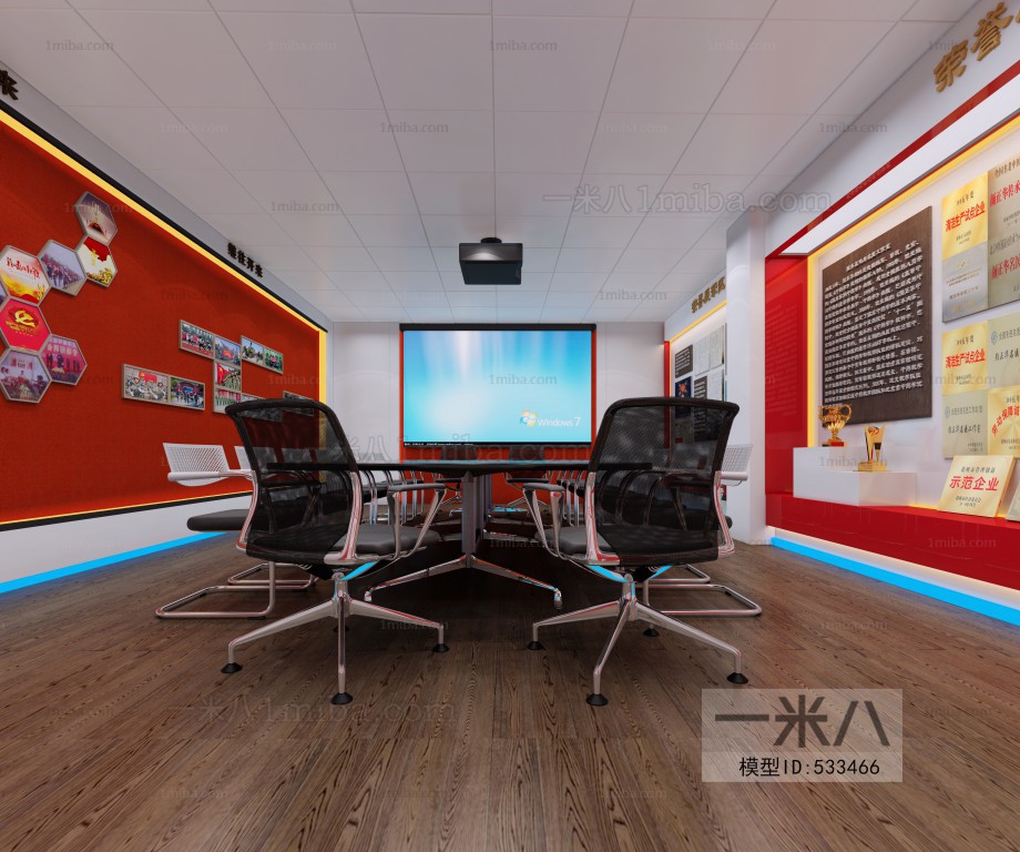 Modern Meeting Room