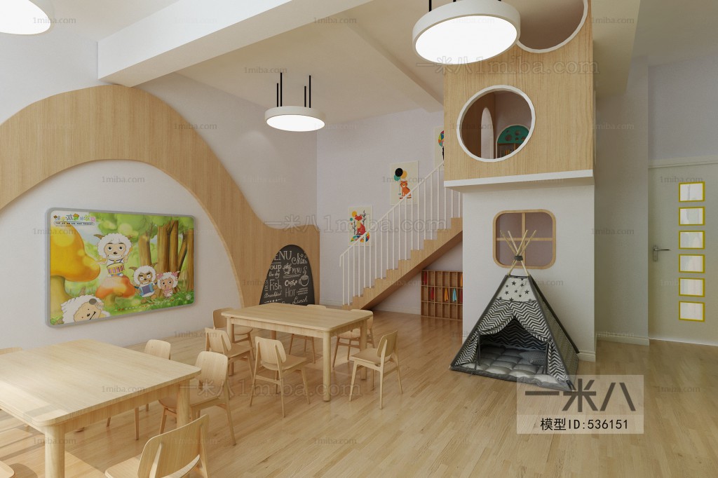 Modern Children's Kindergarten