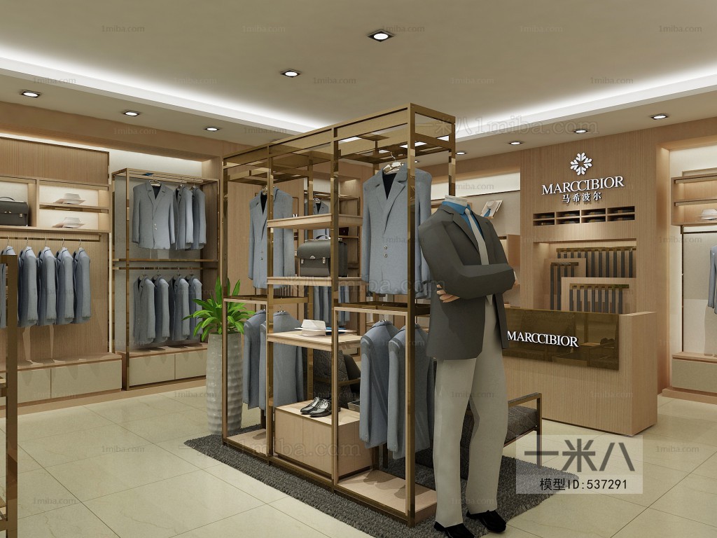 Modern Clothing Store