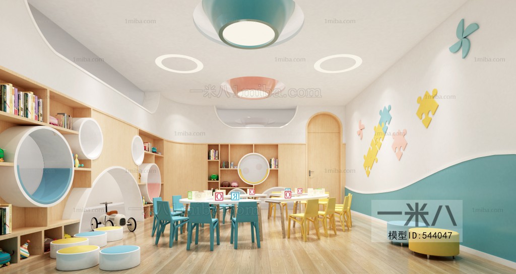 Modern Children's Kindergarten