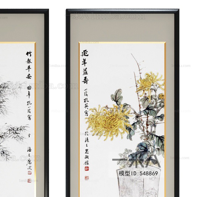 New Chinese Style Painting