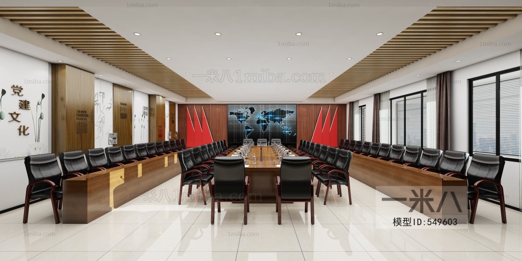 Modern Meeting Room