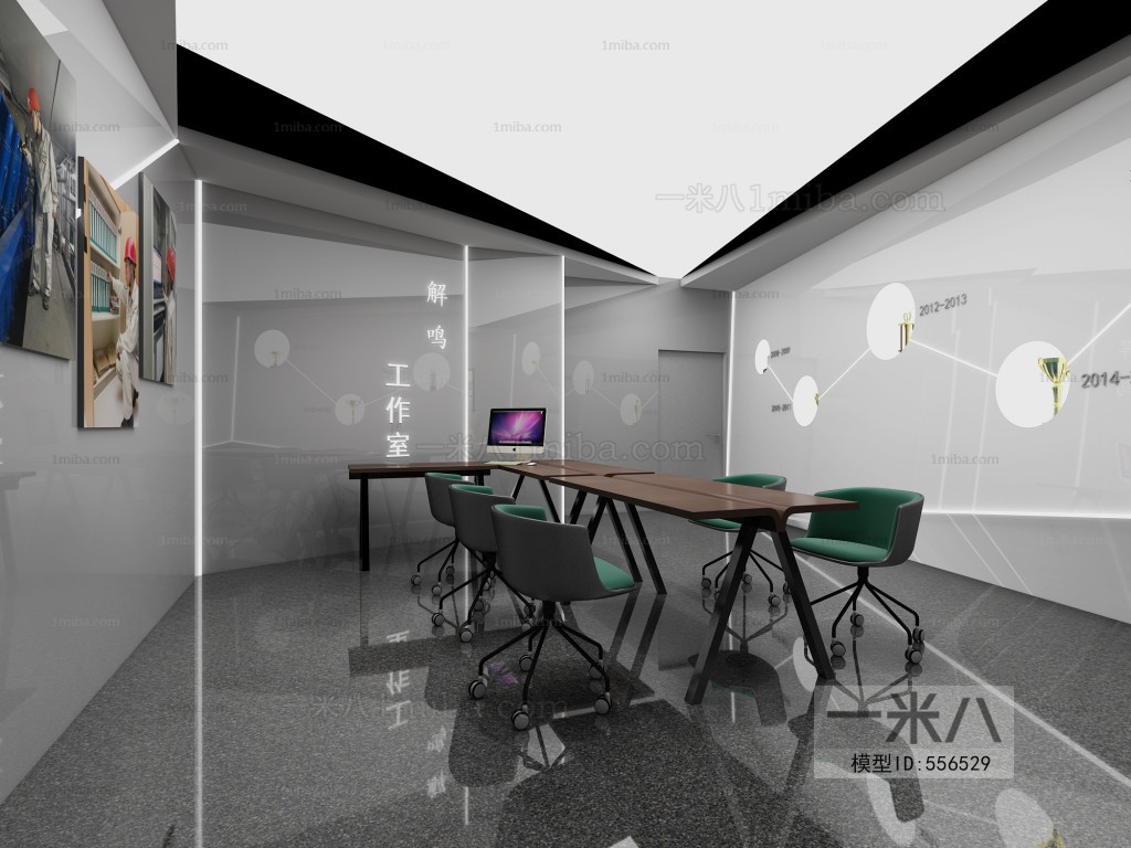 Modern Meeting Room