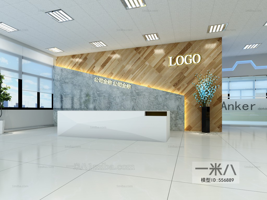 Modern Office Reception Area