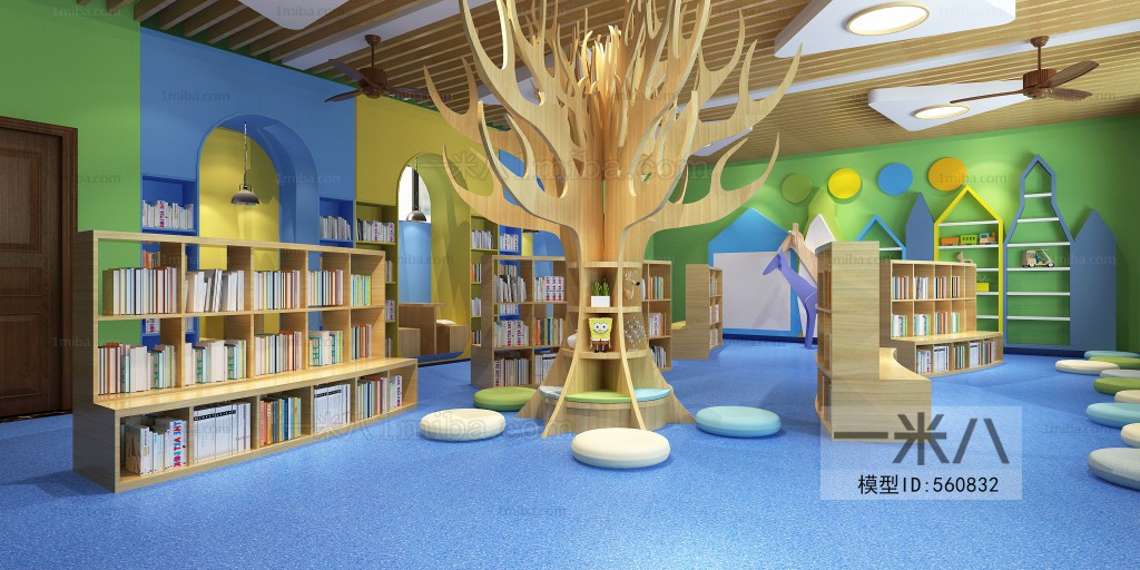 Modern Children's Reading Room