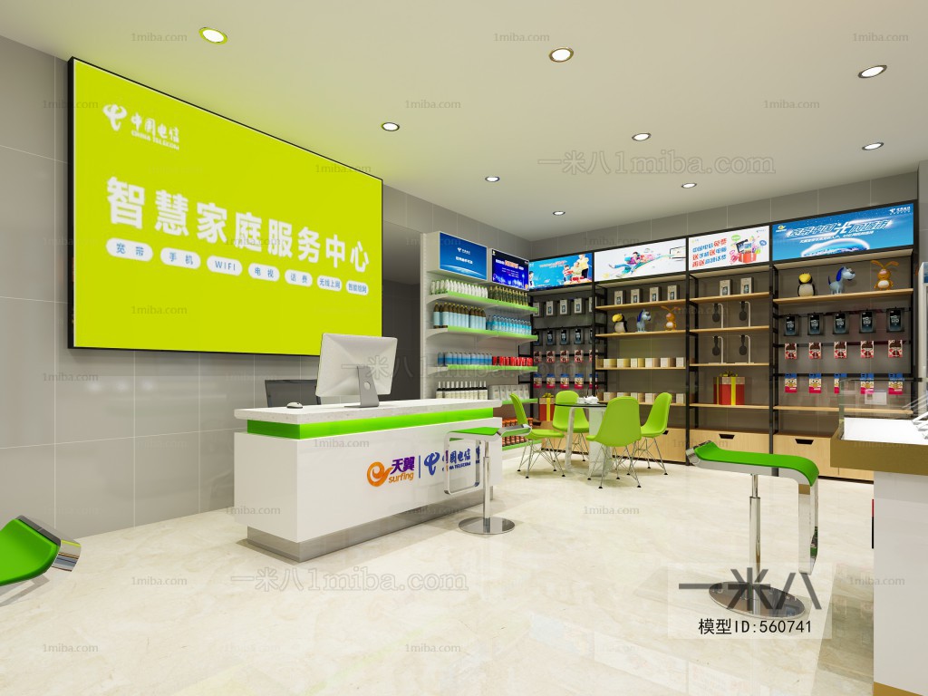 Modern Mobile Phone Store