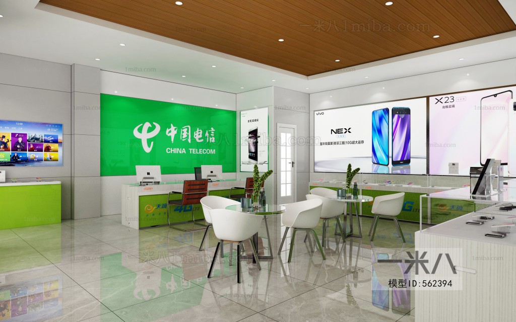 Modern Mobile Phone Store