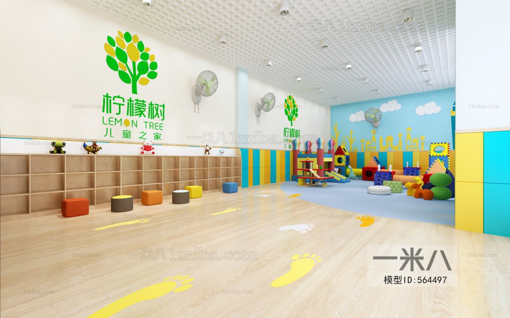 Modern Children's Playroom