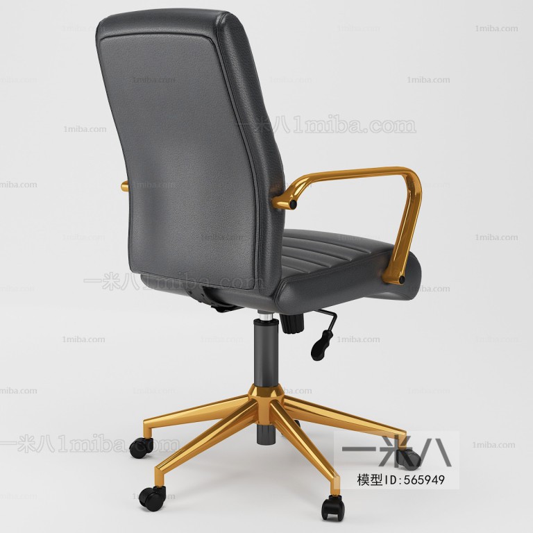 Modern Office Chair