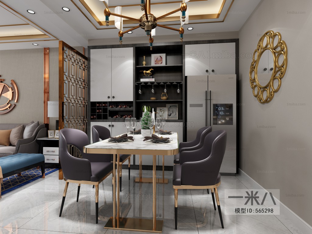 Modern Dining Room