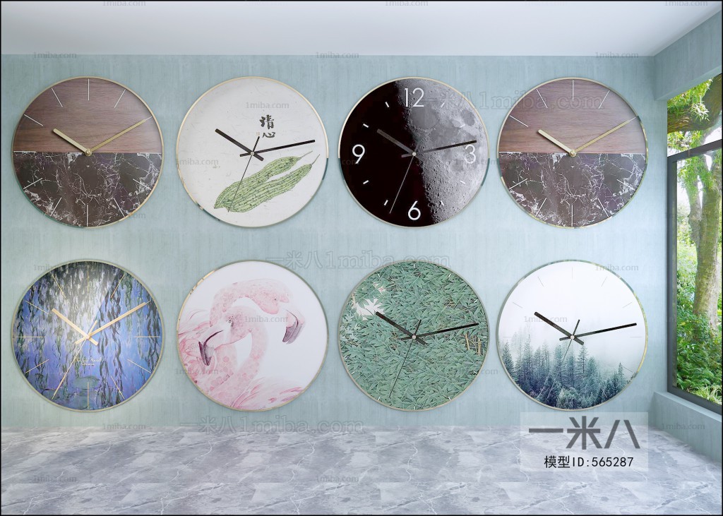 Modern Wall Clock