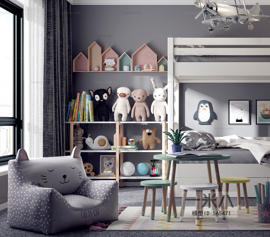 Modern Children's Room