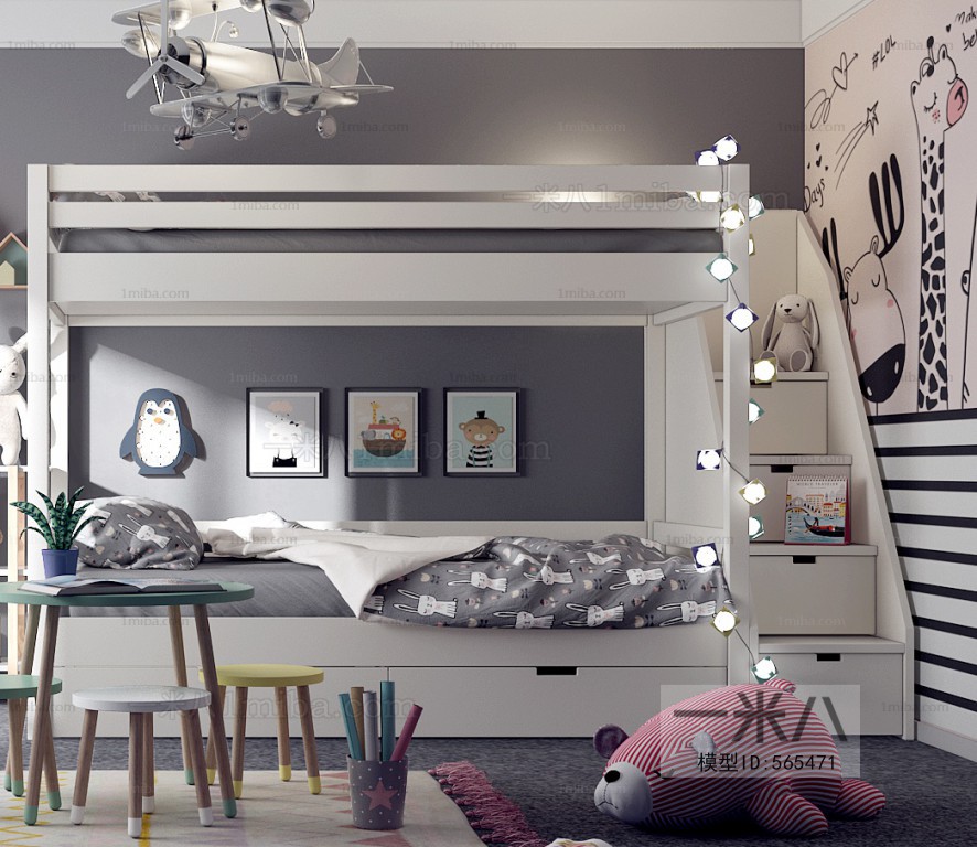 Modern Children's Room