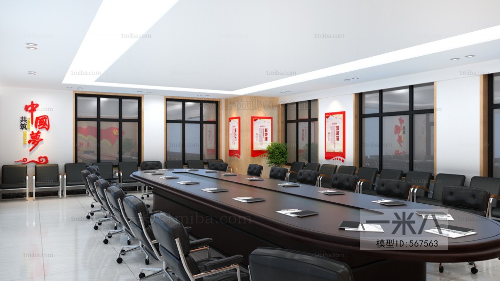 Modern Meeting Room