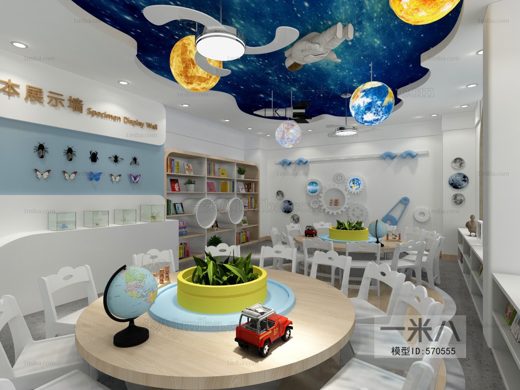 Modern Children's Kindergarten