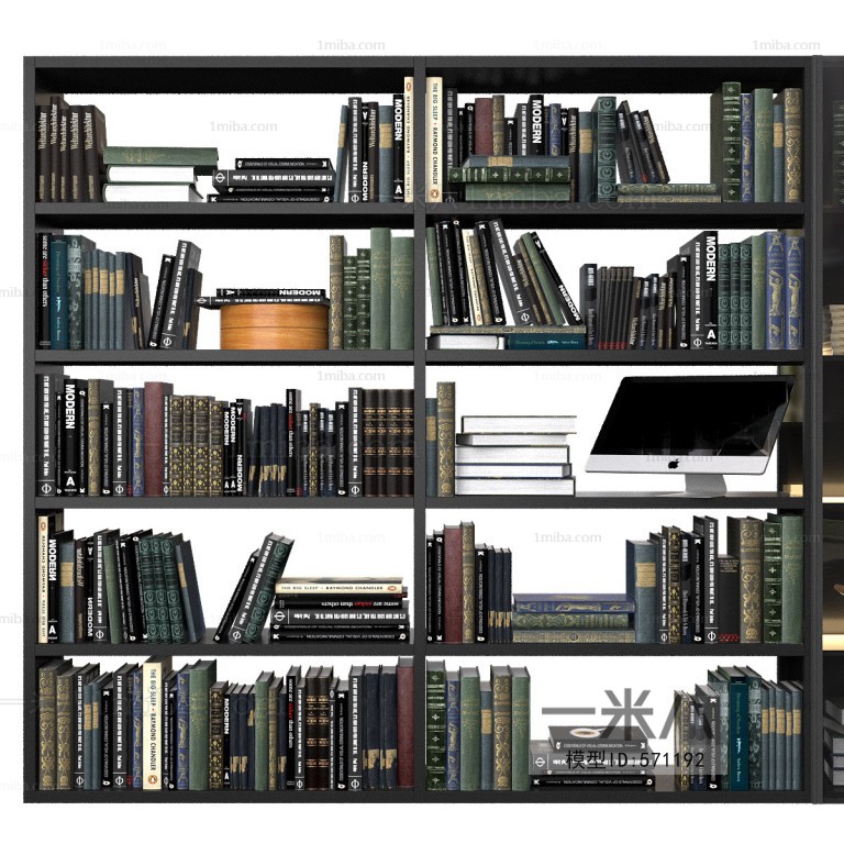 Modern Bookcase