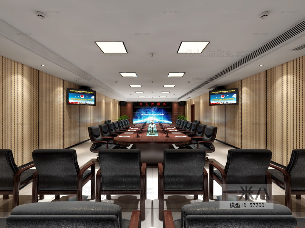 Modern Meeting Room