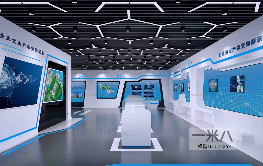 Modern Exhibition Hall