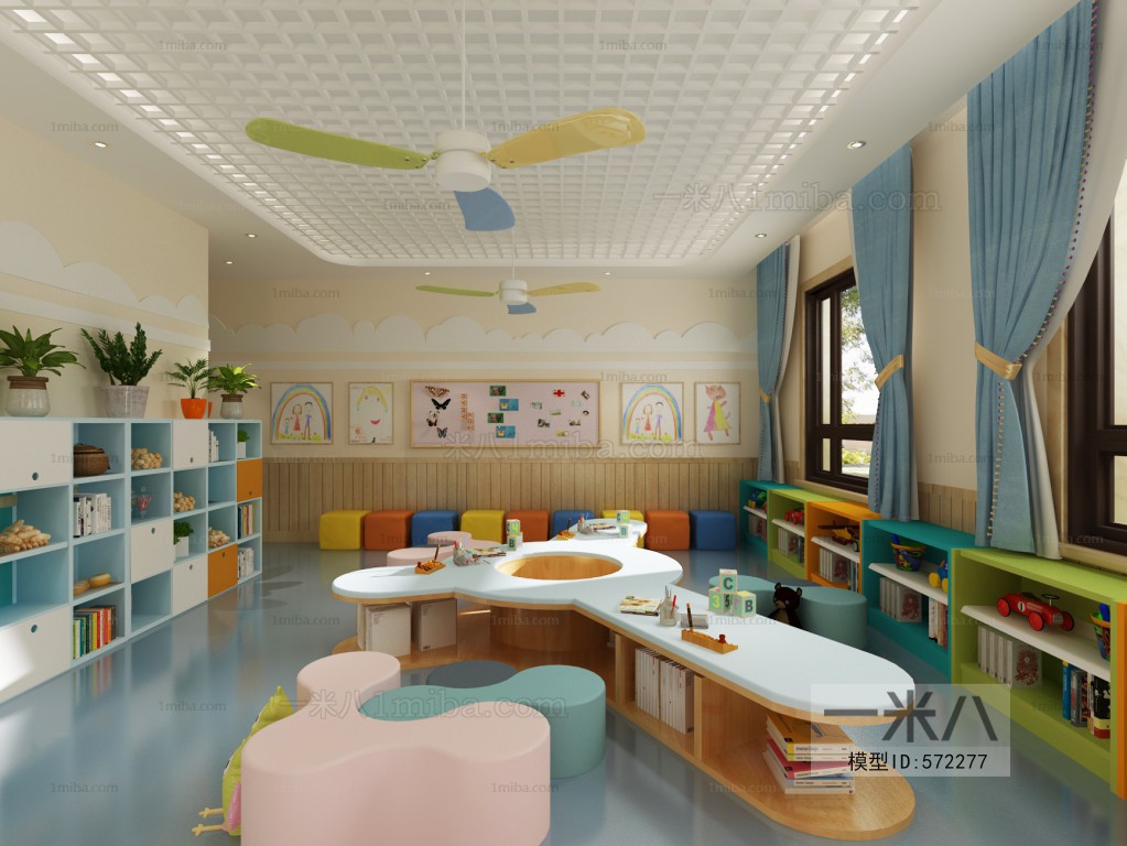 Modern Children's Kindergarten