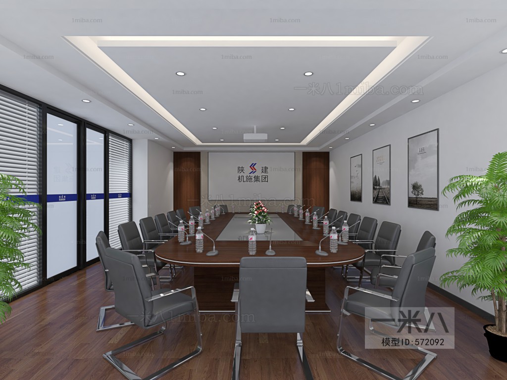 Modern Meeting Room