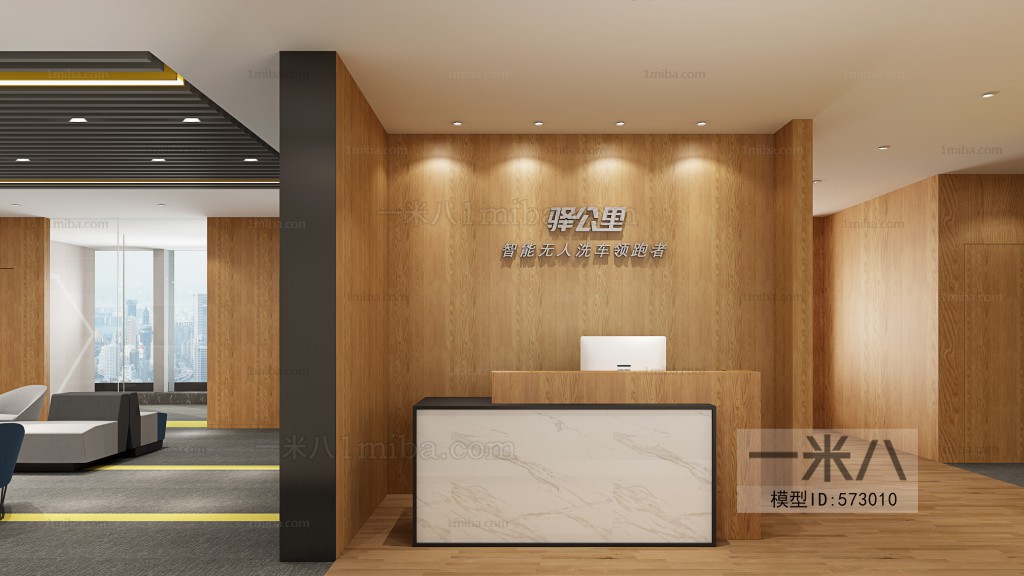 Modern Office Reception Desk